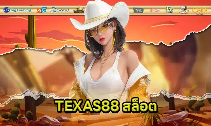 TEXAS88 SLOT Feature Image